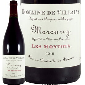 2020 メルキュレ レ モント ルージュ ドメーヌ ド ヴィレーヌ 正規品 赤ワイン 辛口 750ml Domaine de Villaine Mercurey Les Montots Rouge