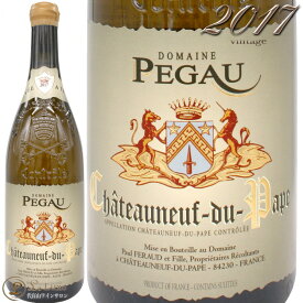 2017 シャトーヌフ デュ パプ ブラン キュヴェ ア テンポ ドメーヌ デュ ペゴー 正規品 白ワイン 辛口 フルボディ 750ml Domaine du Pegau Chateauneuf du Pape Blanc Cuvee A Tempo