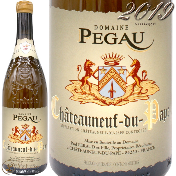 デュ ドメーヌ テンポ ア キュヴェ ブラン パプ デュ シャトーヌフ 2019 ペゴー Tempo A Cuvee Blanc Pape du Chateauneuf Pegau du Domaine 750ml フルボディ 辛口 白ワイン 正規品 白ワイン