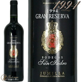 1994 グラン レセルバ ボデガス サン イシドロ 正規品 古酒 赤ワイン 辛口 750ml Bodegas San Isidro Gran Reserva