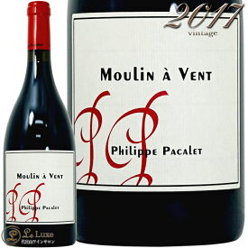 2017 ムーラン ナ ヴァン フィリップ パカレ 正規品 赤ワイン 辛口 自然派 ビオディナミ 750ml Phillipe Pacalet Moulin a Vent