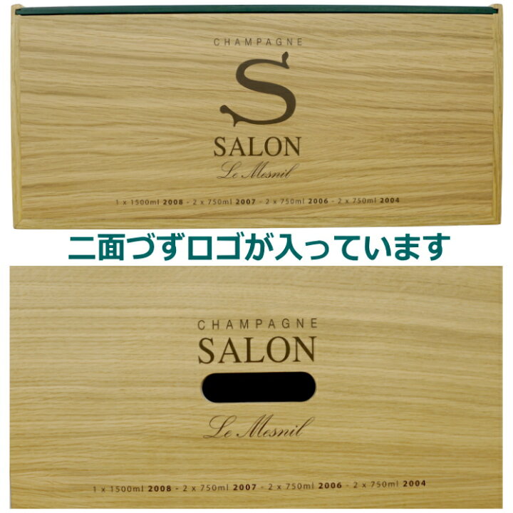 楽天市場】送料無料 SALON サロン アソート セット 純正木箱（木箱のみ 
