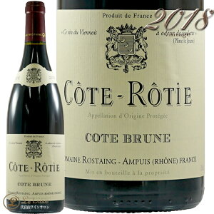 2018 �R�[�g ���e�B �u�������k �h���[�k ���X�^�� ���K�i �ԃ��C�� �h�� 750ml Domaine Rostaing Cote Rotie Cote Brune