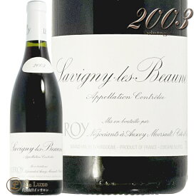 2003 サヴィニ レ ボーヌ メゾン ルロワ 蔵出し 正規品 赤ワイン 辛口 750ml Maison Leroy Savigny les Beaune