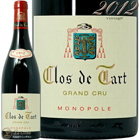 2012 クロ ド タール モノポール 正規品 赤ワイン 辛口 750ml Clos de Tart Grand Cru Monopole