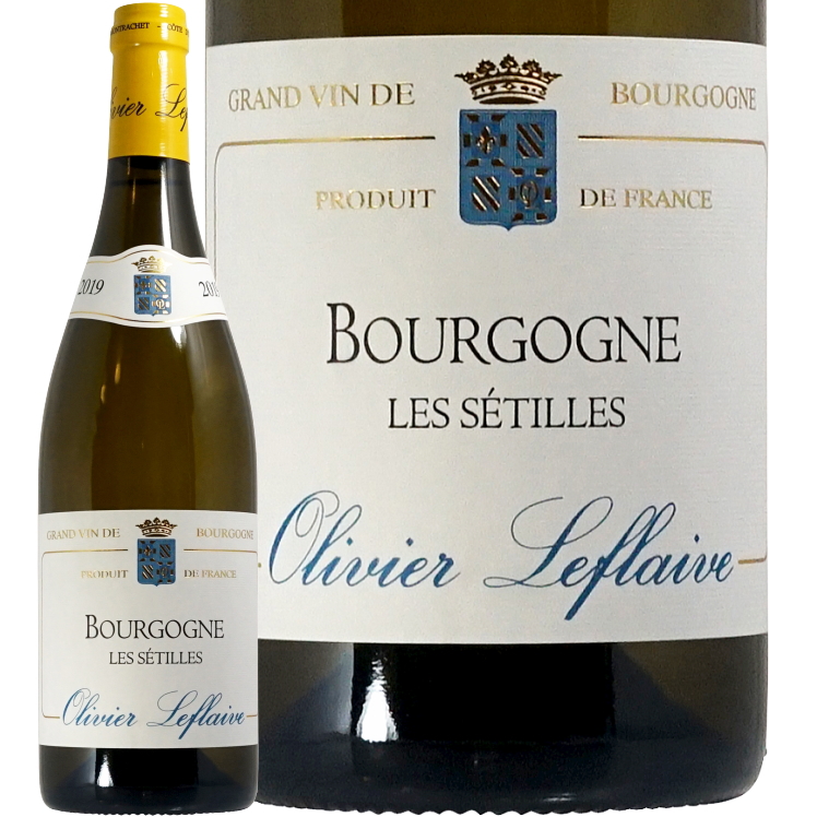 2020 ブルゴーニュ レ セティーユ ブラン オリヴィエ ルフレーヴ 正規品 白ワイン 辛口 750ml Olivier Leflaive Bourgogne Les Setilles Blanc