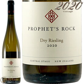 2020 ドライ リースリング プロフェッツ ロック 正規品 白ワイン 辛口 750ml Prophet's Rock Dry Riesling