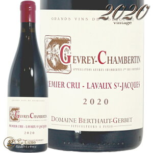 2020 W Vx^ v~G N H[ T WbN h[k xg[ WFx Ki ԃC h 750ml Berthau Gerbet Gevrey Chambertin 1er Cru Lavaux Saint Jacques
