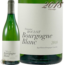 2018 ブルゴーニュ ブラン ドメーヌ ルーロ 白ワイン 辛口 750ml Domaine Roulot Bourgogne Blanc