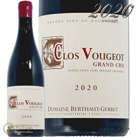 2020 クロ ヴージョ グラン クリュ ドメーヌ ベルトー ジェルベ 赤ワイン 辛口 750ml Domaine Berthaut Gerbet Clos Vougeot Grand Cru