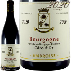 2020 ブルゴーニュ コート ドール ルージュ ベルトラン アンブロワーズ 正規品 赤ワイン 辛口 750ml Bertrand Ambroise Bourgogne Cote d’Or Rouge