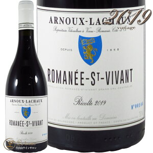 2019 }l T B@ O N Ak[ V[ ԃC h 750ml Domaine Arnoux Lachaux Romanee Saint Vivant Grand Cru