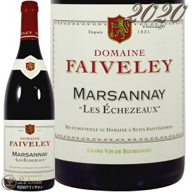 2020 マルサネ ルージュ レ ゼシェゾー フェヴレ 正規品 赤ワイン 辛口 750ml Faiveley Marsannay Les Echezeaux Rouge