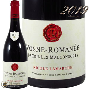 2019 H[k }l v~G N  }R\[ jR }V Ki ԃC h 750ml Domaine Francois Lamarche Vosne Romanee 1er Cru les Malconsorts