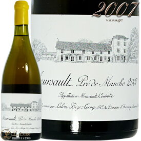 2007 ムルソー プレ ドマンシュ ドメーヌ ドーヴネ 白ワイン 辛口 ビオディナミ 750ml Domaine d'Auvenay Meursault Pre de Manche