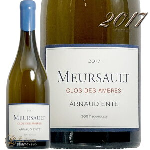 2017 \[ N f Uu Am[ Ag C h 750ml Arnaud Ente Meursault Clos des Ambres