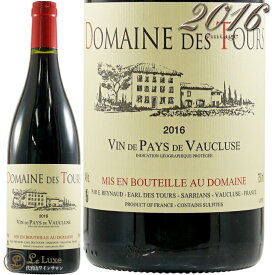 2016 ヴァン ド ペイ ヴォークリューズ ルージュ ドメーヌ デ トゥール ラヤス 赤ワイン 辛口 750ml Domaine des Tours VDP de Vaucluse Rouge
