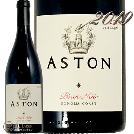 2019 ピノ ノワール ソノマ コースト アストン エステート 正規品 赤ワイン 辛口 750ml Aston Estate Pinot Noir Sonoma Coast