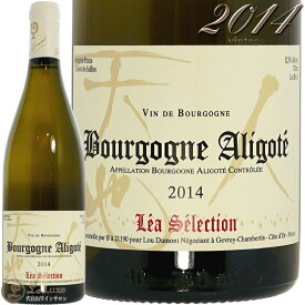 2014 ブルゴーニュ アリゴテ ルー デュモン レア セレクション 正規品 白ワイン 辛口 750ml Lou Dumont Lea Selection Bourgogne Aligote