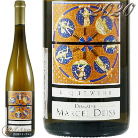 2020 リクヴィール マルセル ダイス 正規品 白ワイン 辛口 750ml Marcel Deiss Riquewihr