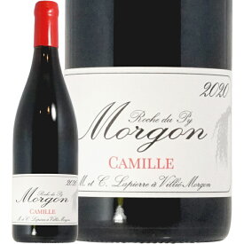 2021 モルゴン ロッシュ デュ ピィ キュヴェ カミーユ マルセル ラピエール 赤ワイン 辛口 ビオ 自然派 750ml Marcel Lapierre Morgon Roche du Py Cuvee Camille