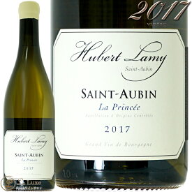 2017 サン トーバン ラ プランセ ユベール ラミー 白ワイン 辛口 750ml Domaine Hubert Lamy Saint Aubin La Princee