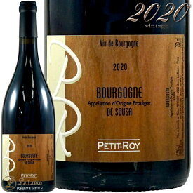 2020 ブルゴーニュ ルージュ ドゥ スーザ メゾン プティ ロワ 正規品 赤ワイン 辛口 750ml Maison Petit Roy Bourgogne Rouge De Sousa