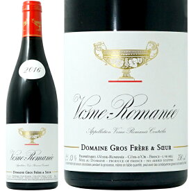 2017 ヴォーヌ ロマネ グロ フレール エ スール 赤ワイン 辛口 750ml Domaine Gros Frere et Soeur Vosne Romanee