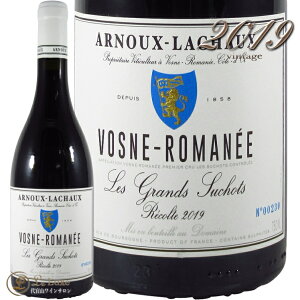 2019 H[k }l v~G N  O XV Ak[ V[ ԃC h 750mlDomaine Arnoux Lachaux Vosne Romanee 1er Cru Les Grands Suchots
