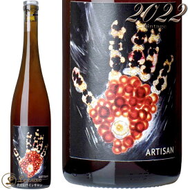 2022 アルティザン ヴィニョブル デュ レヴール 正規品 オレンジワイン 辛口 750ml Vignoble du Reveur Artisan