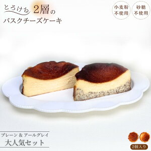 10ItIyEsgpzƂ낯 2w̃oXN`[YP[LlC2Zbg (10Z`)v[EA[OC