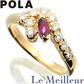 【最大5,000円引きクーポン対象】ポーラ デザインリング 指輪 ダイヤモンド 0.30ct ルビー K18YG 10号 POLA