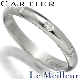 【P10倍4/25限定さらに最大5,000円クーポン対象】カルティエ 1895 ウェディング リング 指輪 ダイヤモンド Pt950 9号 Cartier