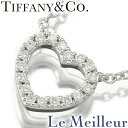 ティファニー オープン ハートパヴェ ネックレス ダイヤモンド 750 TIFFANY&Co. 【最大5000円OFFクーポン対象】