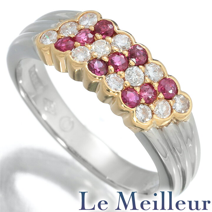 楽天市場】リング 指輪 ルビー 0.32ct ダイヤモンド 0.28ct プラチナ  