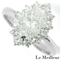 楽天市場】マーキスカット（カラット数2.0 ～ 2.99ct）（ジュエリー 