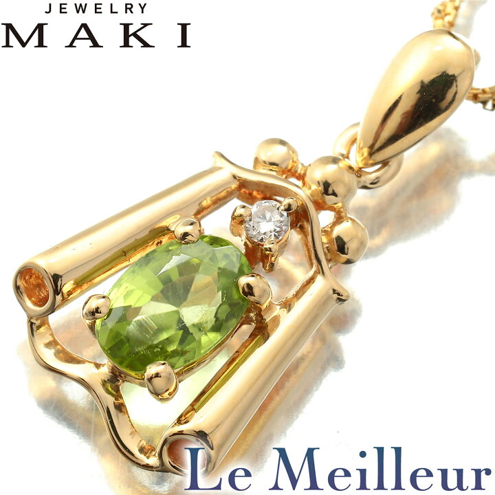 楽天市場】【3,000円OFFスーパーSALEクーポン対象】ジュエリーマキ  