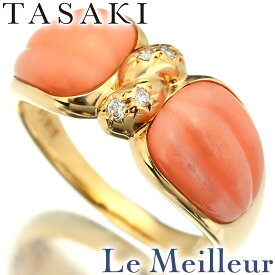 【最大5,000円引きクーポン対象】タサキ リング 指輪 珊瑚 ダイヤモンド K18 12号 TASAKI