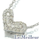 【10%OFF★楽天スーパーSALE対象】ハートパヴェ ネックレス ダイヤモンド ホワイトゴールド K18WG