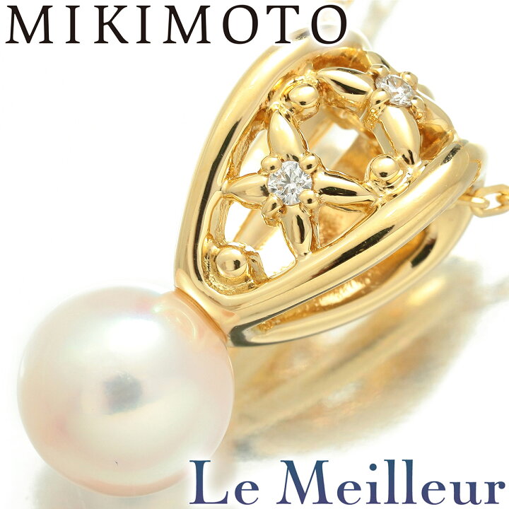 楽天市場】ミキモト MIKIMOTO パールネックレス アコヤ真珠 7.1mm K18 