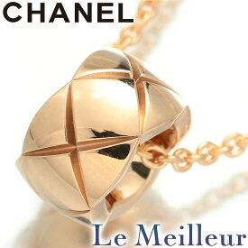 【ポイント5倍★1/25 23:59まで】シャネル ココ クラッシュ ネックレス J12306 750 CHANEL 【最大5,000円OFFクーポン対象】