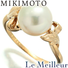 【最大5,000円OFFクーポン対象】ミキモト パールリング 指輪 アコヤ真珠 9mm K14 12号 MIKIMOTO
