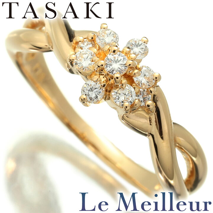 楽天市場】タサキ フラワーリング 指輪 ダイヤモンド K18 9号 TASAKI  