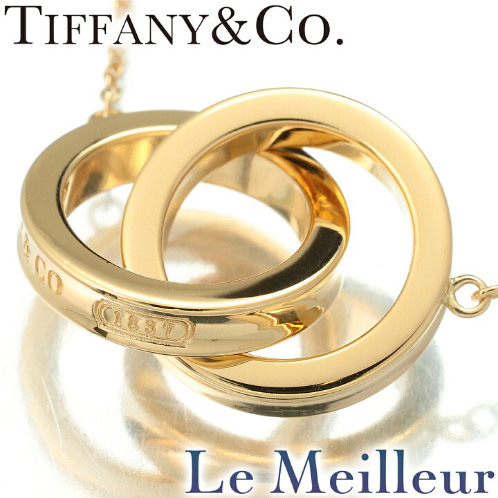 楽天市場】ティファニー TIFFANY&Co. ティファニー 1837 Tiffany 1837 