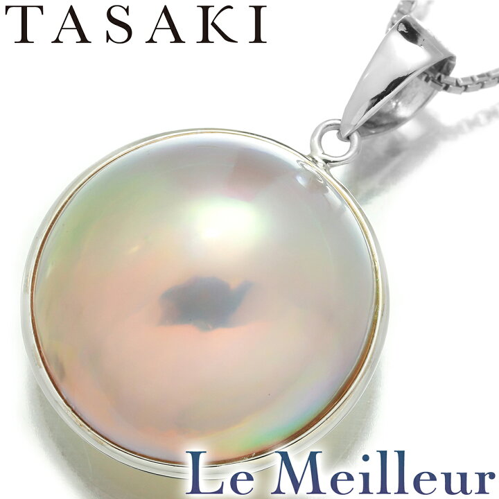 楽天市場】タサキ マベパール ペンダントネックレス マベ真珠 16mm 