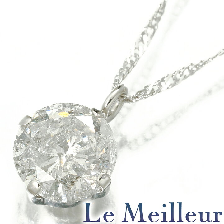 楽天市場】1粒 ペンダントネックレス ダイヤモンド 0.5ct Pt900 : Le  