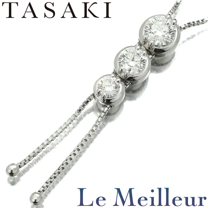 楽天市場】タサキ トリロジーペンダントネックレス EXCELLENT VSクラス  