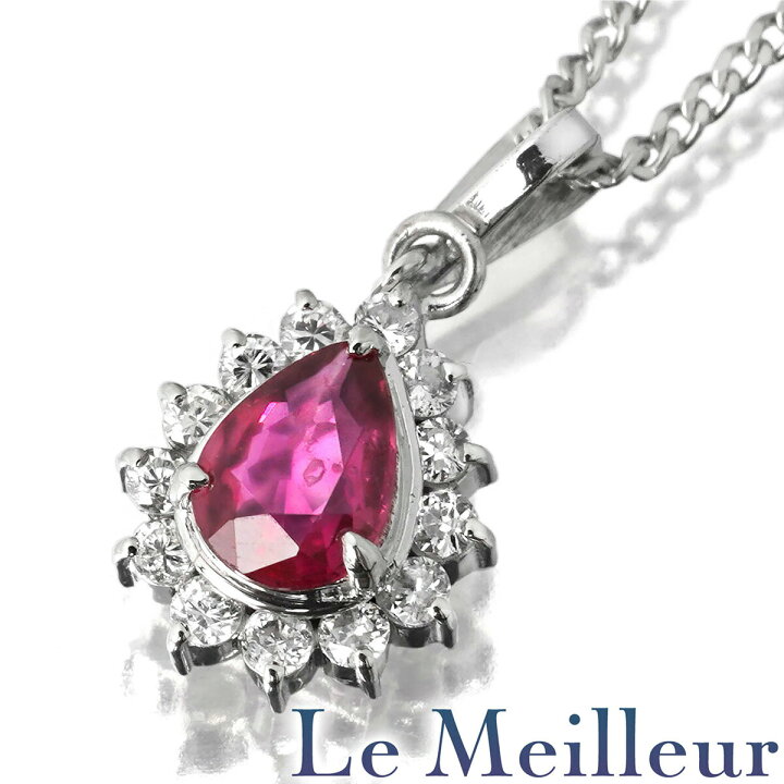 楽天市場】ネックレス ルビー 0.43ct ダイヤモンド Pt900 : Le 