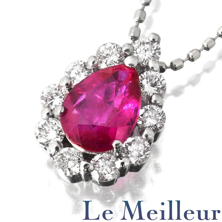 楽天市場】ネックレス ルビー 1.00ct ダイヤモンド 0.35ct Pt900 : Le  