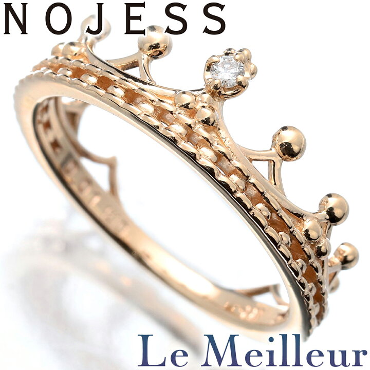 楽天市場】ノジェス クラウンコレクション クラウン ピンキーリング  